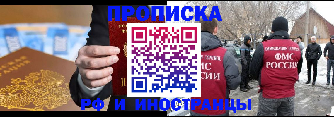 регистрация для дет. сада в Армавире